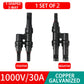 PV connector Y/T type 2/3/4/5/6/7 Way parallel connection solar panel system waterprrof connector Branch Solar Cell Connect Plug